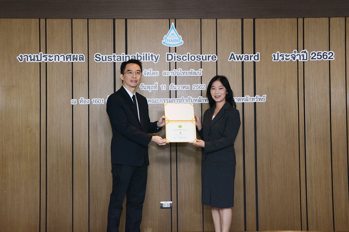 Sustainability Disclosure Award