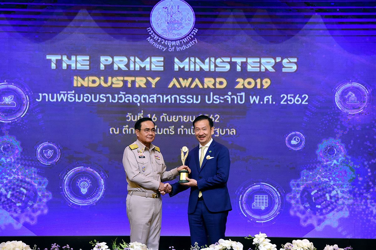 รางวัลอุตสาหกรรมดีเด่น (The Prime Minister's Industry Award) ประจำปี 2562