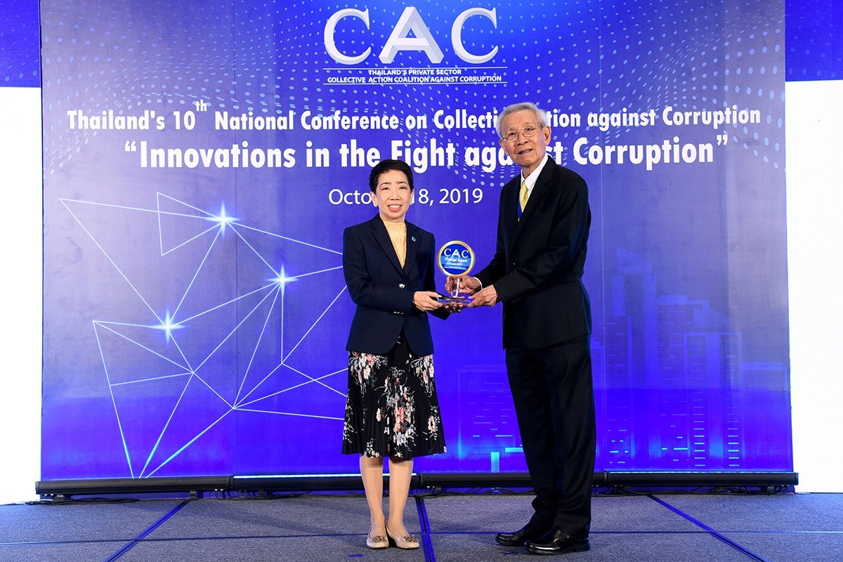 CAC Change Agent Award