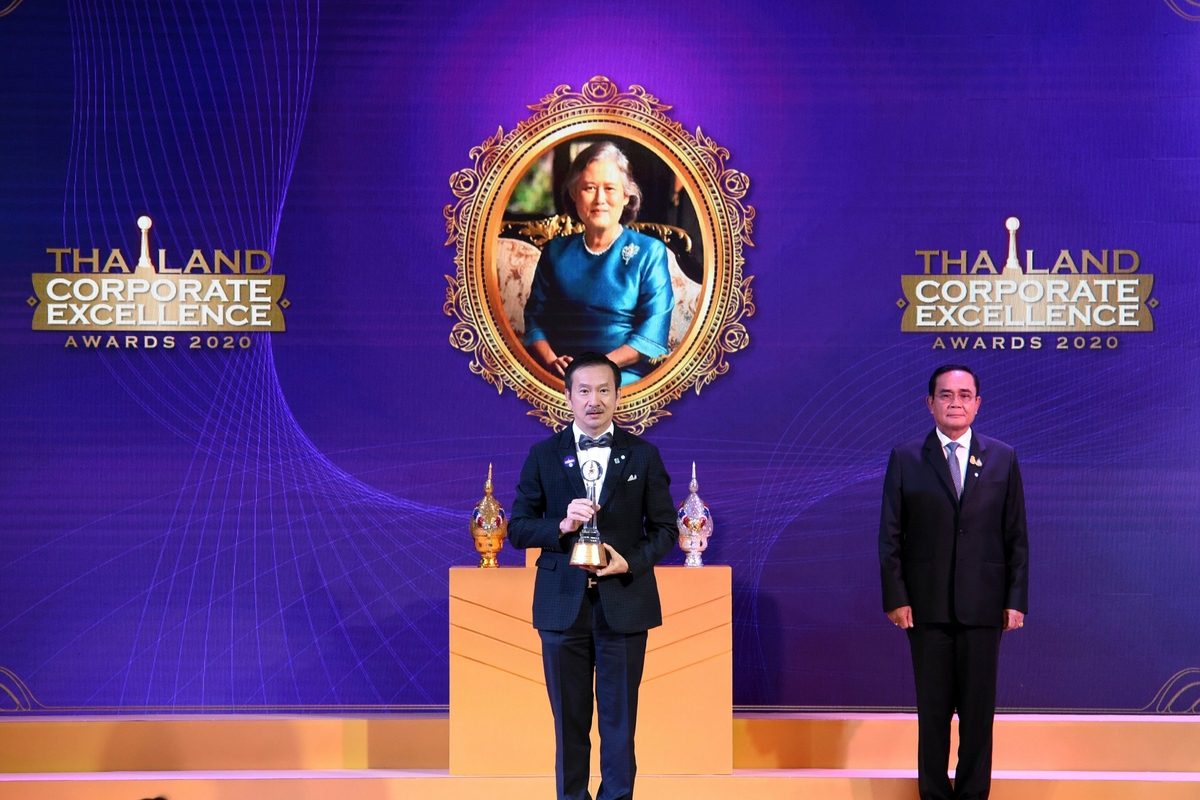 รางวัลพระราชทาน ในงาน Thailand Corporate Excellence Awards 2020