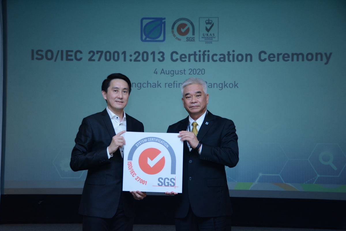 ISO/IEC 27001:2013 เป็นรายแรกสำหรับธุรกิจกลุ่มโรงกลั่นในประเทศไทย