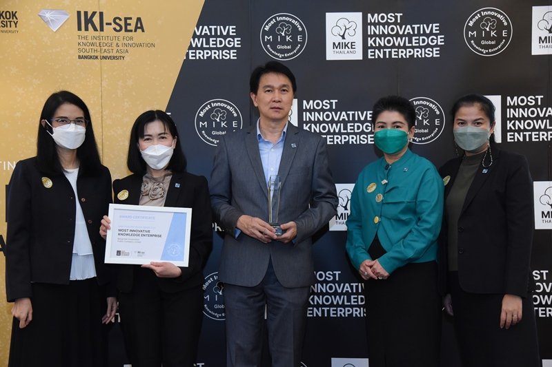 รางวัลองค์กรด้านนวัตกรรมและองค์ความรู้ MOST INNOVATIVE KNOWLEDGE ENTERPRISE AWARD 2021 (Thailand MIKE Award 2021)