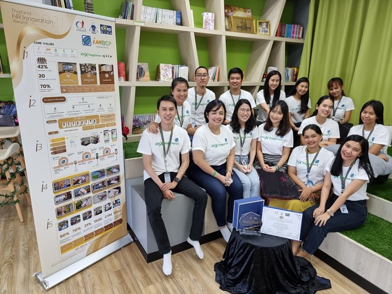รางวัลชมเชย Thailand Innovation HR Award จากการประกวดโครงการ “I AM BCP Everywhere with You”