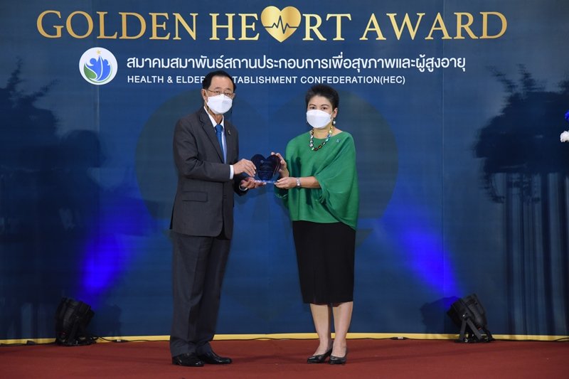 บางจากฯ รับรางวัล Golden Heart Award 2021