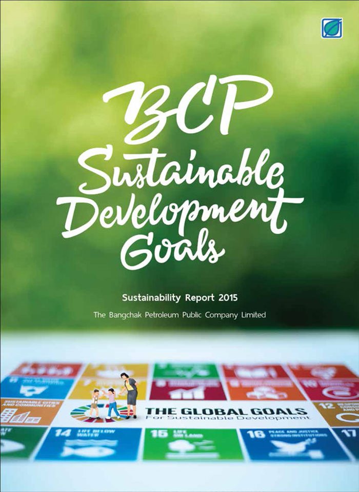 Sustainability Report 2015