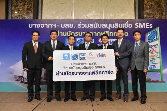 บางจากฯ - บสย. และ 3 สถาบันการเงิน สานนโยบายรัฐ เพิ่มขีดการแข่งขัน SMEs ไทย หนุนสินเชื่อ SMEs ผ่านบัตรบางจากฟลีทการ์ด วงเงินสนับสนุนรวมกว่า 1,000 ล้านบาท