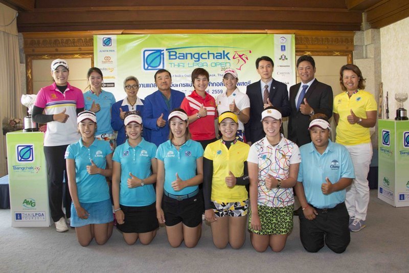 บางจากฯ ไทย LPGA OPEN 2016