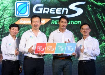 บางจาก Green S Revolution ปฏิวัติเทคโนโลยีน้ำมัน นวัตกรรมเพื่อเครื่องยนต์เบนซิน