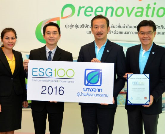 บางจากฯ รับใบรับรอง ESG 100