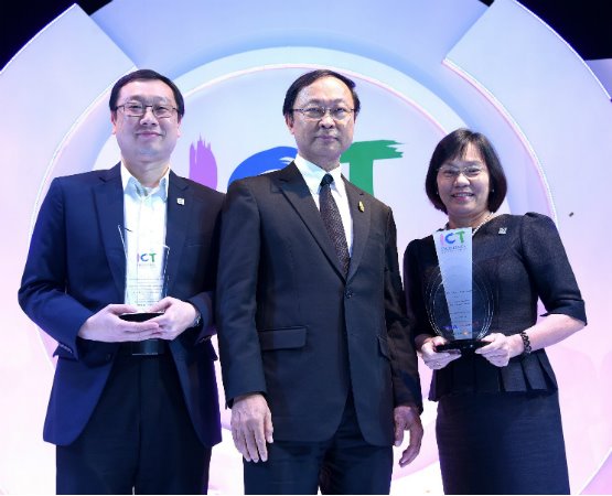 Bangchak Receives 2 Awards at the Thailand ICT Excellence Awards 2017