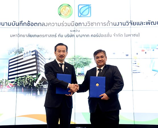 Bangchak and Kasetsart University join hands to innovate the energy of the future