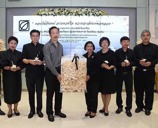 Funerary Flowers from the Heart in Memory of HM King Bhumibol Adulyadej