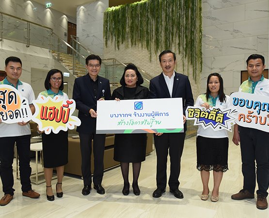 Bangchak supports Employment for Endless Opportunities Project