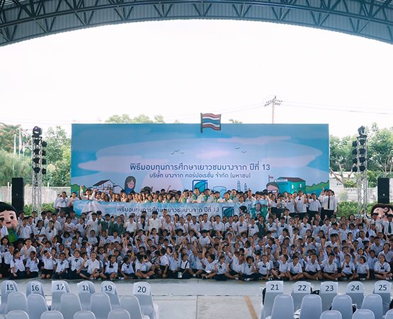 Bangchak granted scholarships to primary to undergraduate students