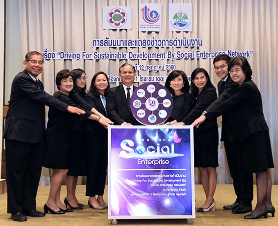 Bangchak joined the Driving For Sustainable Development By Social Enterprise Network