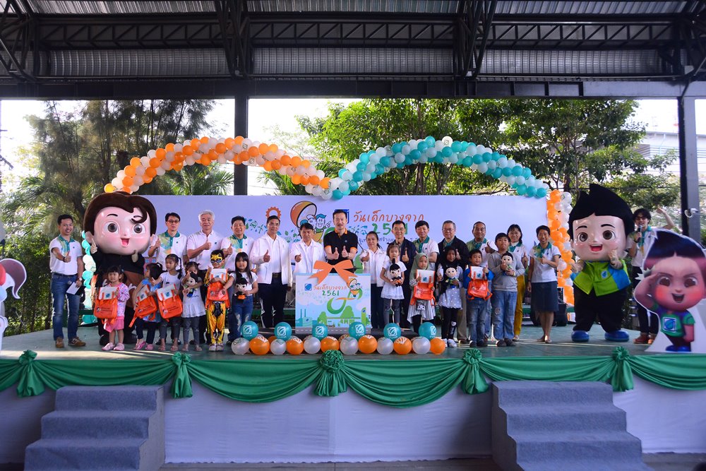 Bangchak Children’s Day 2018  "Thinking Fun, Constructive Creativity”