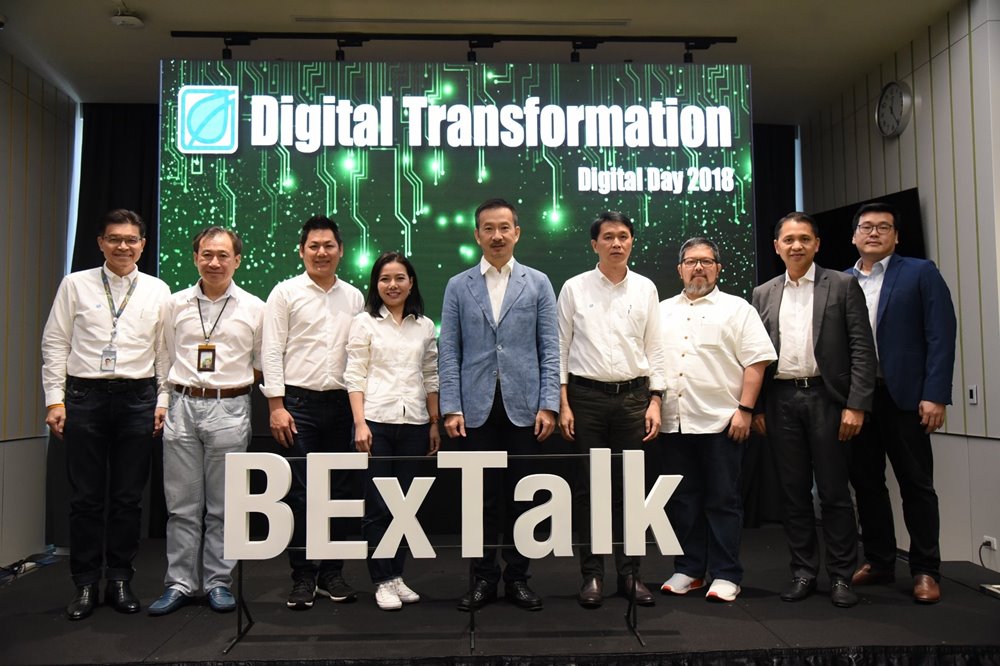 บางจากฯ ก้าวสู่ยุค Digital Transformation