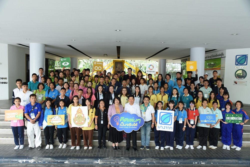 บางจากฯ - สพฐ. ร่วมส่งเสริมเยาวชน Bangchak Green Blood คิดค้นนวัตกรรมสีเขียว