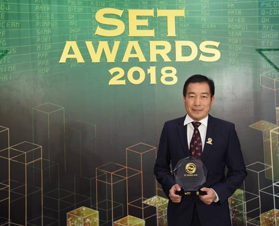 บางจากฯ คว้ารางวัลดีเด่นด้านนักลงทุนสัมพันธ์ ในงาน SET Awards 2018