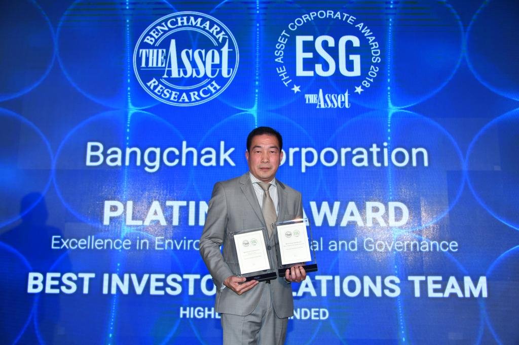 บางจากฯ คว้า 2 รางวัลระดับนานาชาติในงาน The Asset Corporate Awards 2018