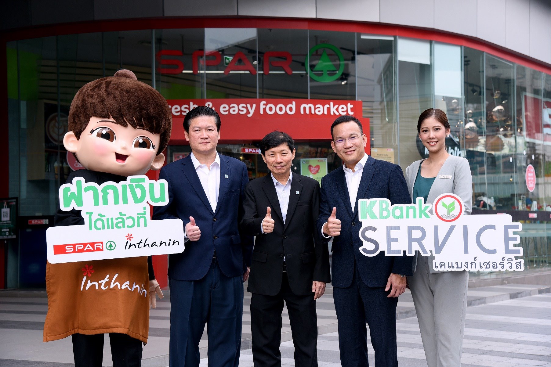 Bangchak Joins Hands with Kasikornbank in Offering Banking Services at SPAR and Inthanin Outlets