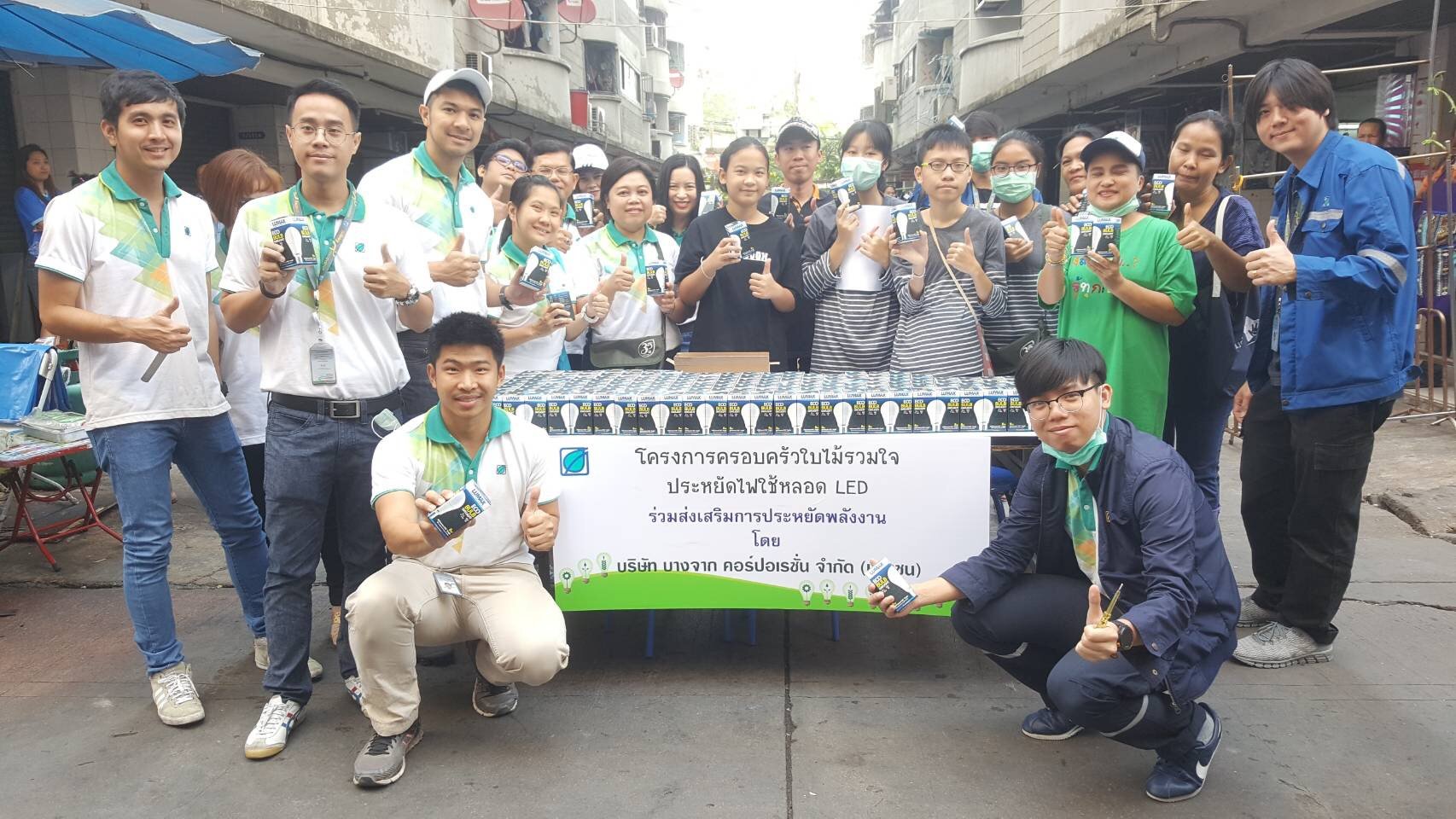 Bangchak’s Bai Mai Family Project Promotes Energy-Saving LED Lightbulbs