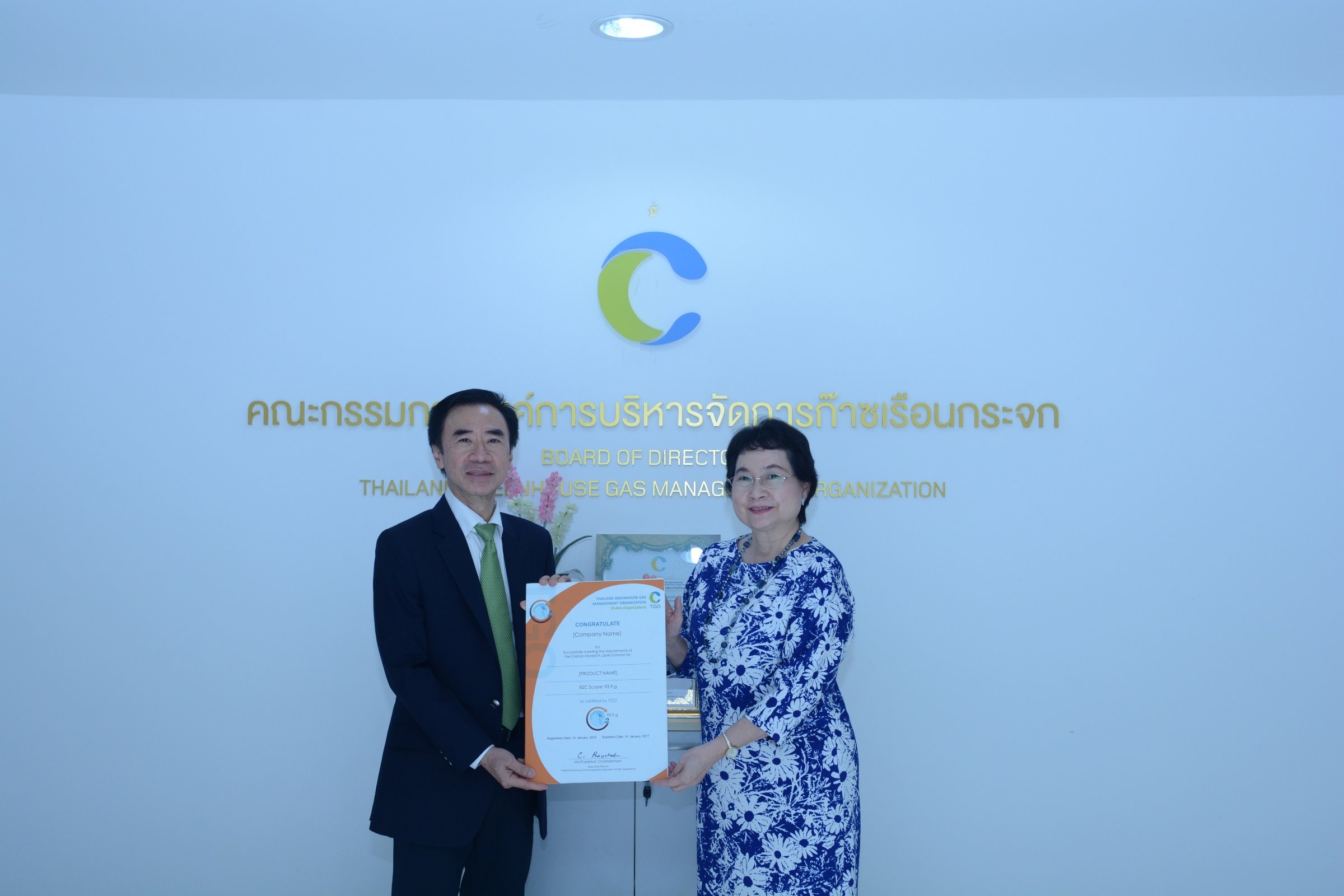 Bangchak Officially Gets Carbon Footprint Labels