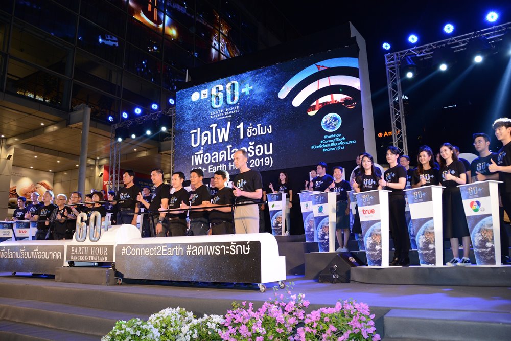 Bangchak Takes Part in 60+ Earth Hour 2019