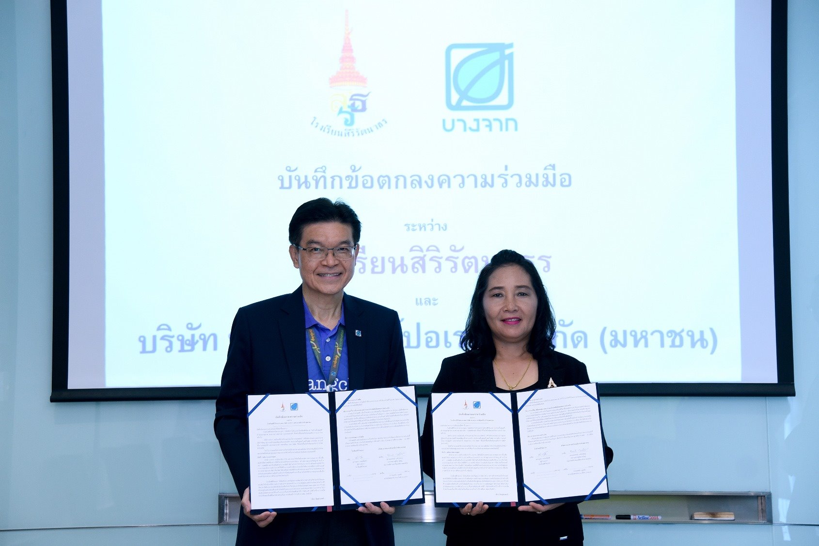 Bangchak and Sirirattanathorn School Join Forces for Youth Development