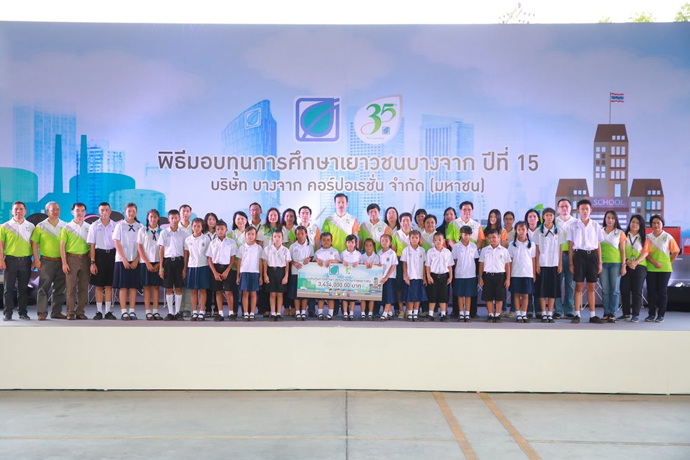 Bangchak Gives Educational Opportunities for Thai Youth Development