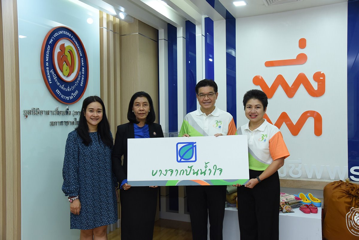Bangchak Extends Caring Help to Flood Victims