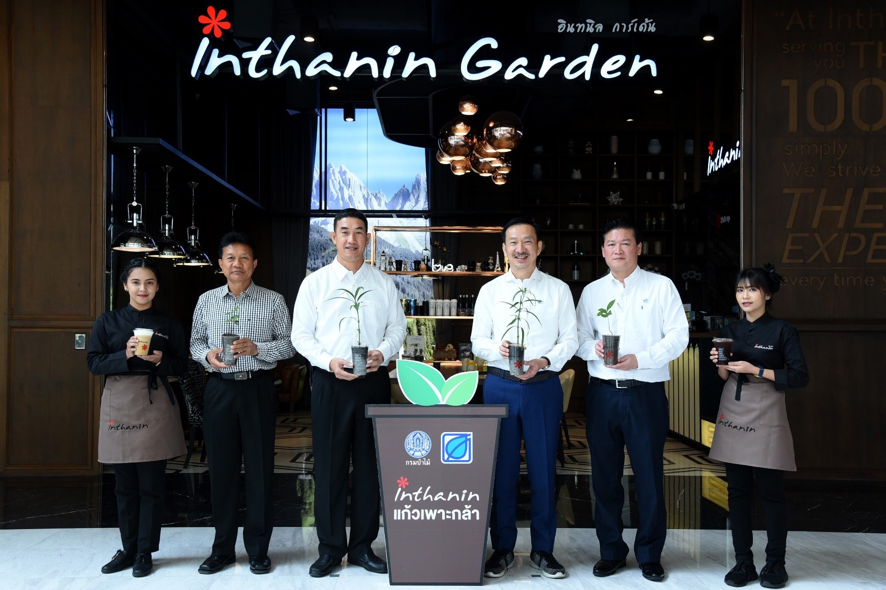 Bangchak Celebrates 123rd Anniversary of Royal Forest Department with “Cup Recycling for Seedlings” Project; Encourages Customers to Donate Used Biodegradable Cups to Help Curb Plastic Usage