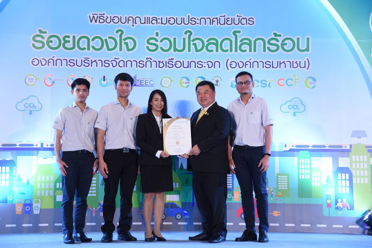 Bangchak Wins Recognition at Joining Forces Against Global Warming Event