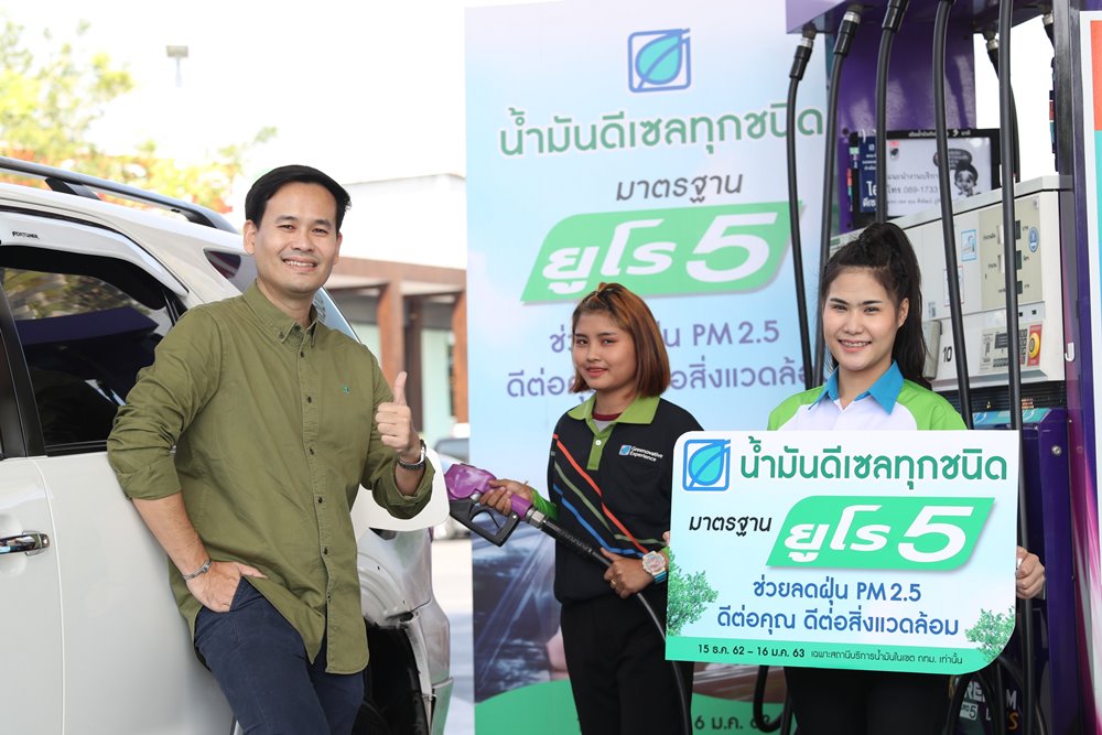 Bangchak Helps Ease Air Pollution in Bangkok. All Diesel Products Offered Will Be Euro 5 Compliant, at the Same Price.