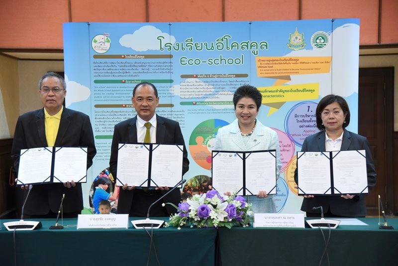 บางจากฯ สนับสนุน Eco-School พัฒนาหลักสูตรด้านสิ่งแวดล้อมให้โรงเรียน รอบโรงกลั่น พร้อมร่วมสร้างเวทีให้เยาวชนคนรุ่นใหม่ขับเคลื่อนประเด็นการพัฒนาอย่างยั่งยืนผ่านโครงการ Youth In Charge