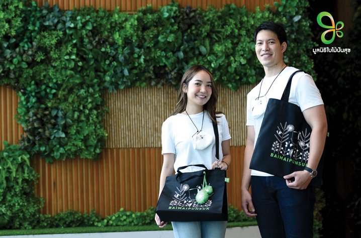 Bangchak promotes eco-friendly products that raise funds for children under the care of the “Conserve & Share for Happiness Project for the Bai Mai Pan Suk Foundation”