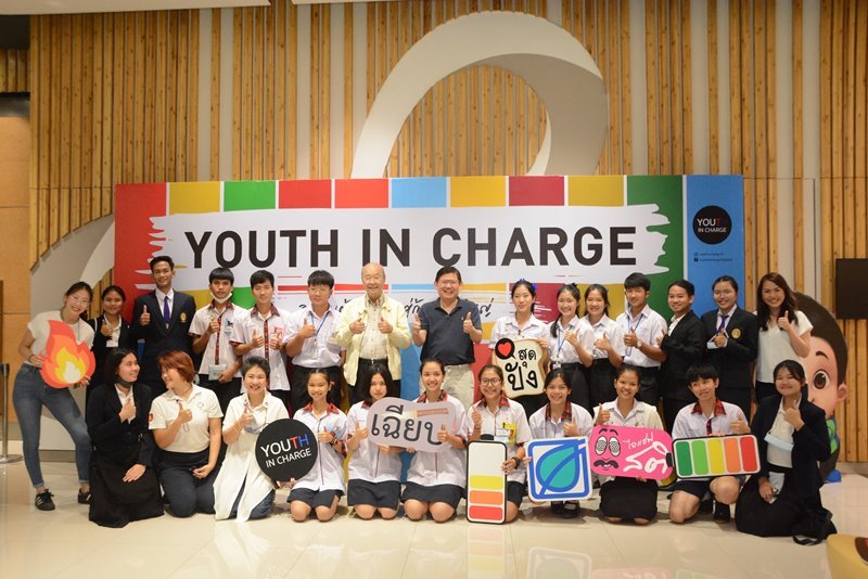 Bangchak Co-Hosts 1st Youth in Charge Symposium to Encourage Young Thais to Design Country’s Future, Drive Sustainable Development