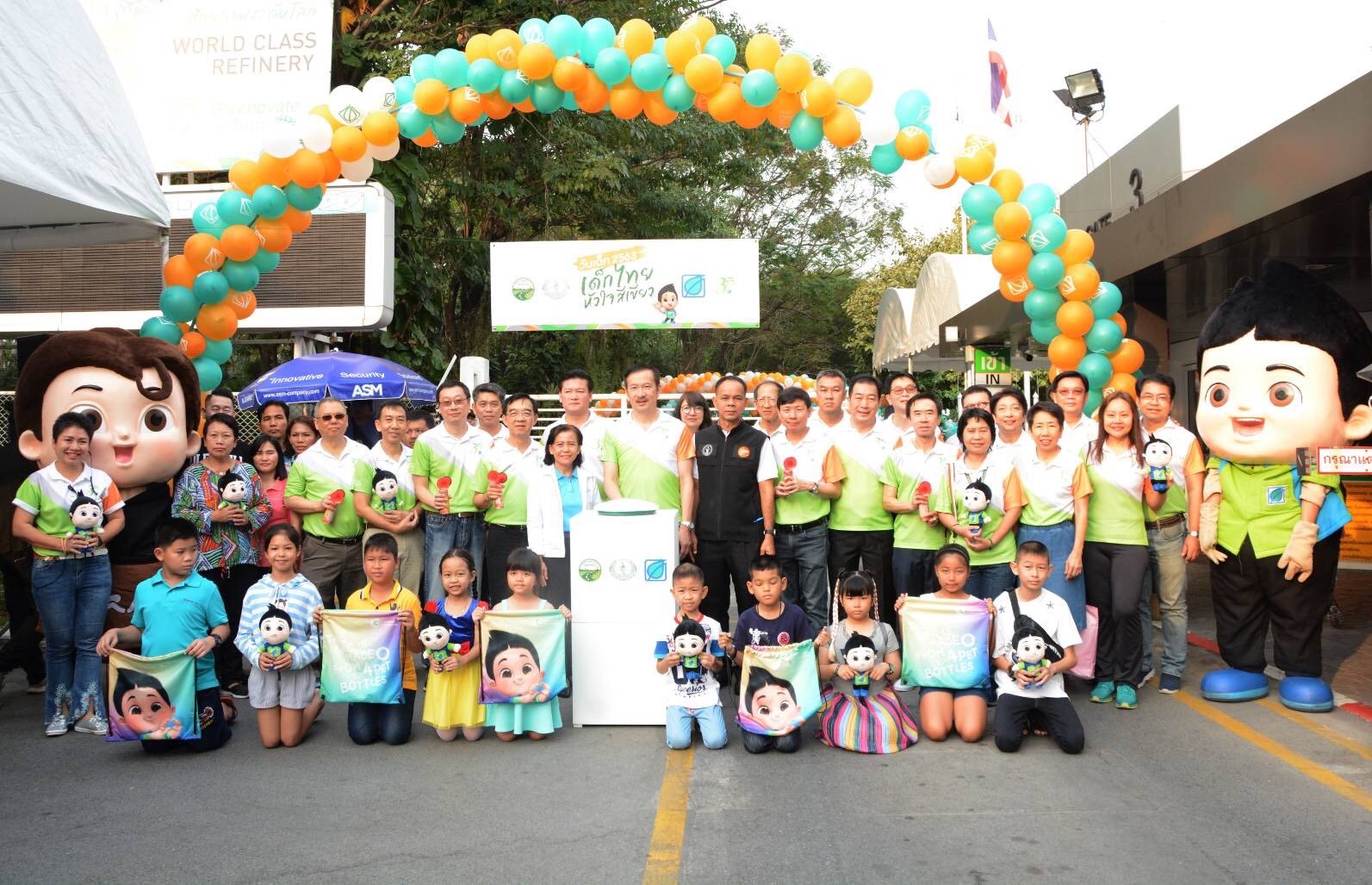 National Children’s Day 2020 at Bangchak Promotes Green Mind