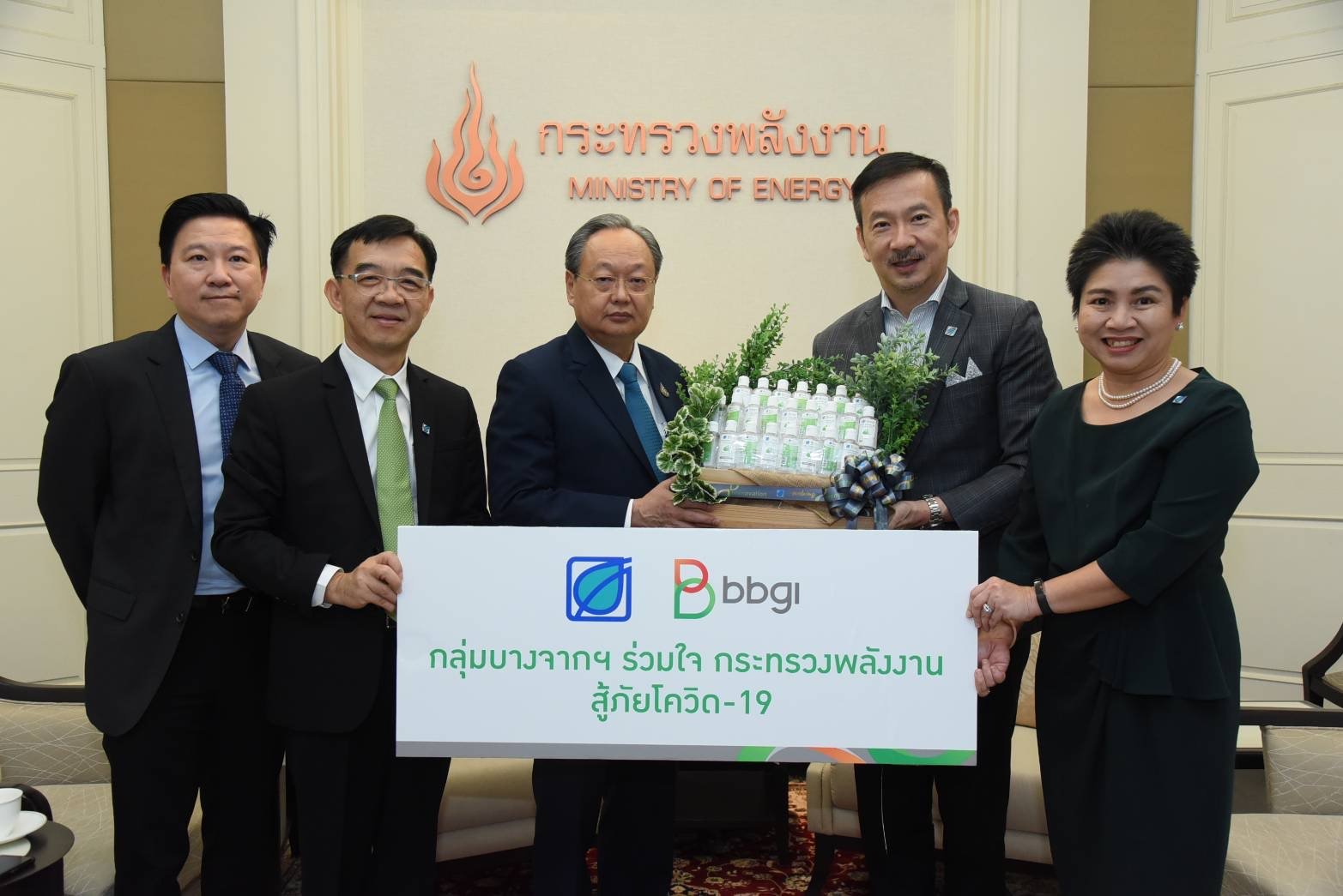 Bangchak Group Supports Energy Ministry’s Fight against COVID-19, Gives 30,000 Tubes of Hand Sanitizer Made of BBGI’s Alcohol & Glycerin, Implements Measures to Ease Disease’s Impacts