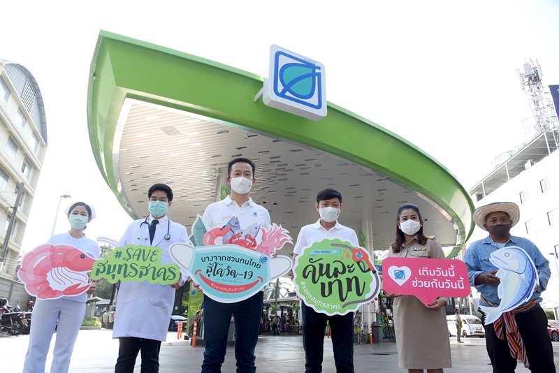 “Bangchak and Thais: Battle against COVID-19 the Series” Campaign Series to Run for three Months to Ease Economic Impacts from Coronavirus Disease