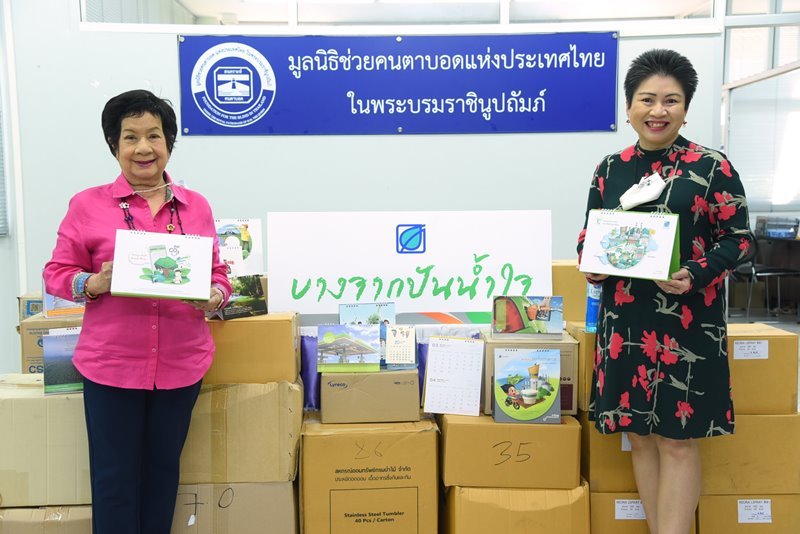 Bangchak Group Gives Old Calendars to the Blind