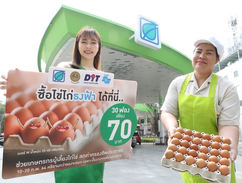 Get 30 Blue-Flag Eggs at Just Bt70 from Bangchak Service Stations!