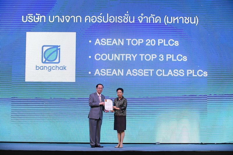 Bangchak Bags 3 Awards from ASEAN Corporate Governance Scorecard