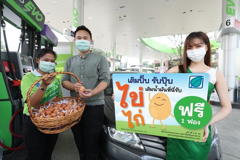 Get 1 Free Egg When Filling Your Tank at Bangchak Service Station