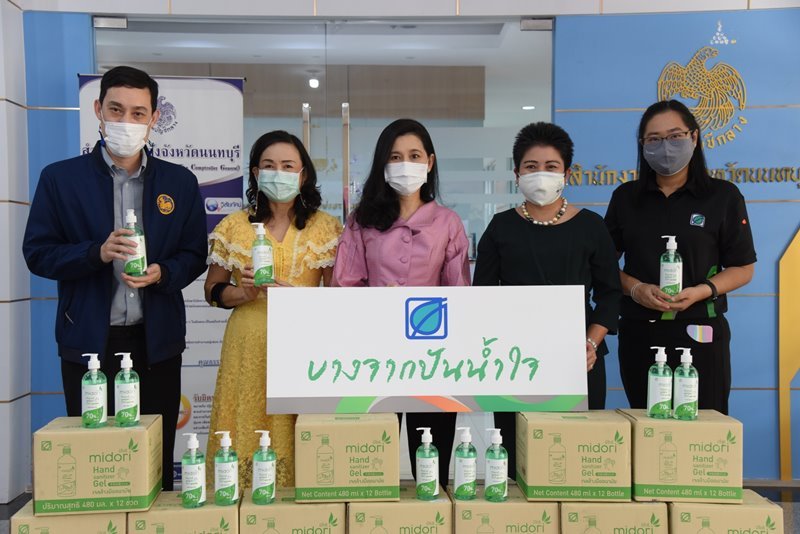 Bangchak Gives Alcohol Gel to Nonthaburi to Help Fight against COVID-19