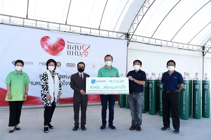 Bangchak and TSG supports Oxygen Tanks to help COVID-19 patients