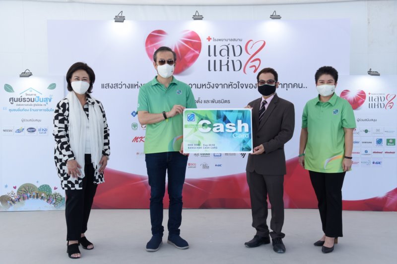 Bangchak supports Fuel Cash Cards to Light of Heart Field Hospital