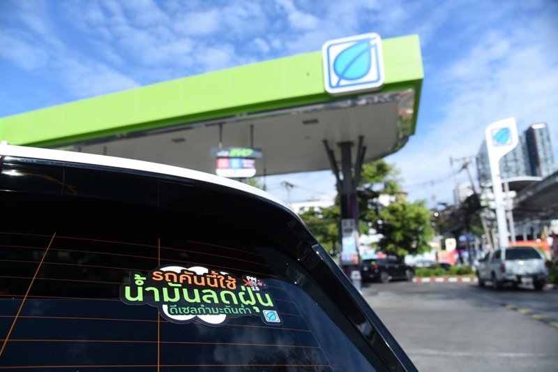 Bangchak Retails “Dust Reducing Fuel” for 3rd Consecutive Year The first Thai producer to address the PM 2.5 problem in Bangkok  with same price low Sulphur Euro 5 Diesel since 2019