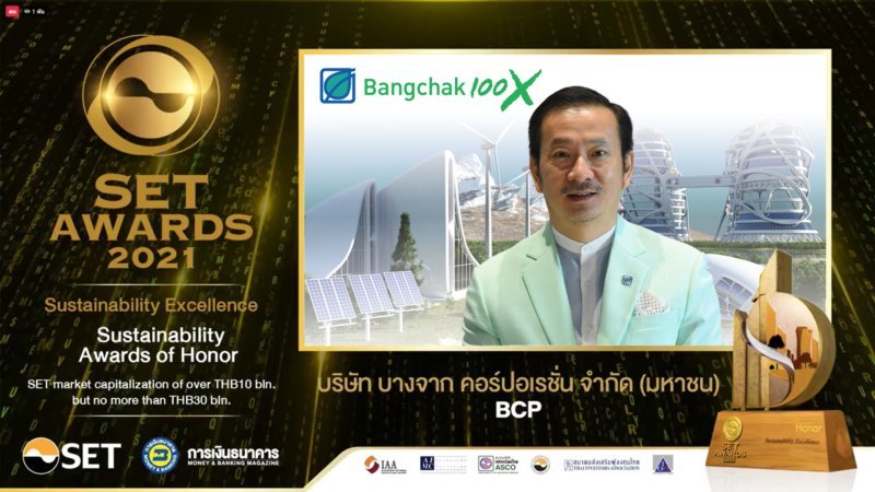 Bangchak receives 2 awards at SET Awards 2021  3rd Consecutive Sustainability Awards of Honor and Best Innovative Company for the Green Innovation “Winnonie”