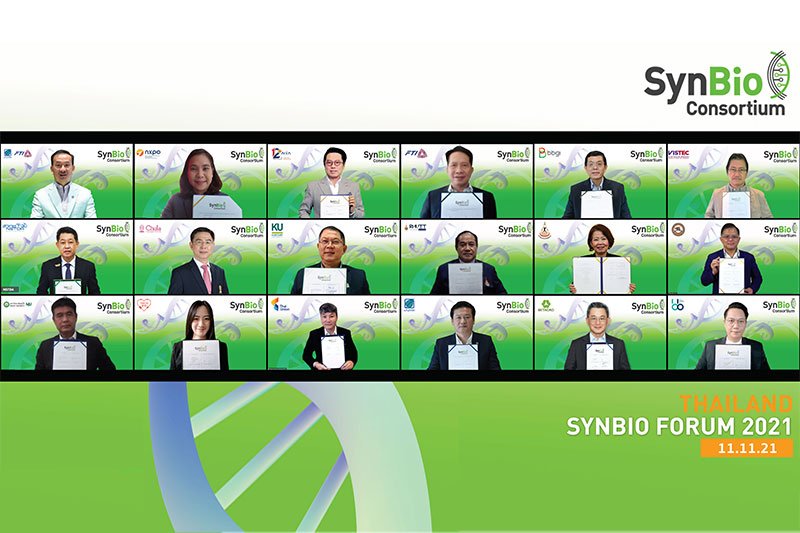 17 Organizations Signed the MOU for the Thailand Synthetic Biology Consortium, the first collaborative network to promote synthetic biology innovation and industry in Thailand.